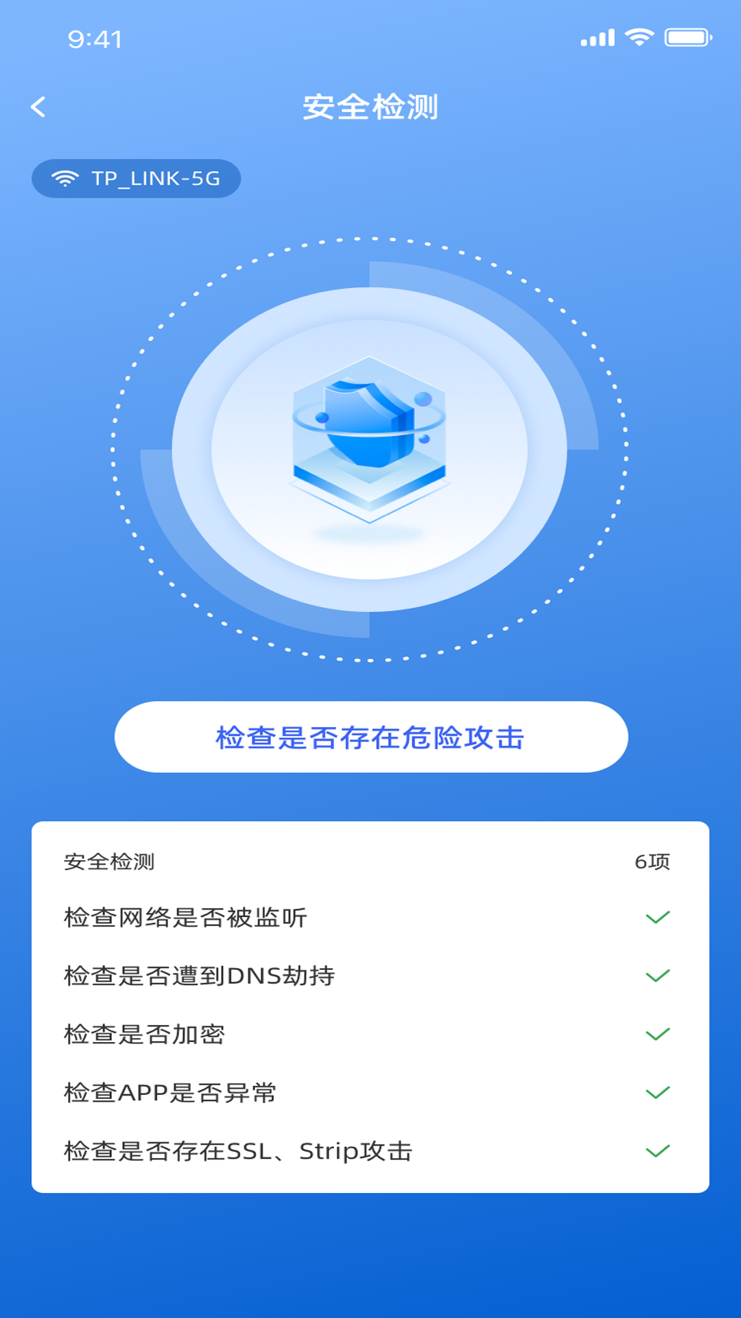 Ѹwifi v1.0.1