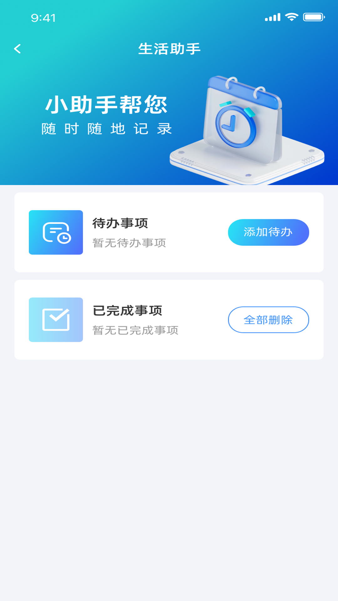 Ѹwifi v1.0.1