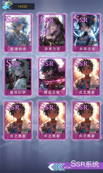 ssr����ǩ��ϵͳ�ٷ������� v1.0