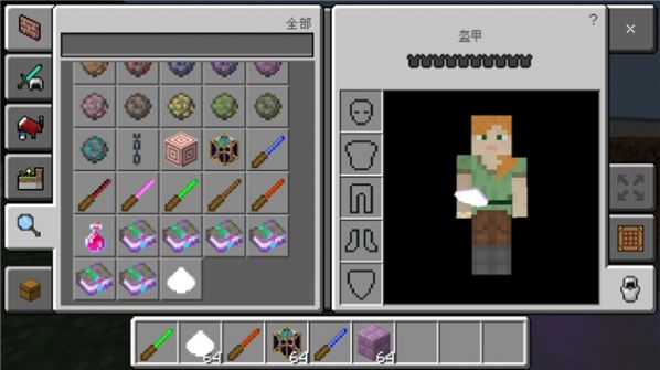 ҵħģذװ v2.9.5.234