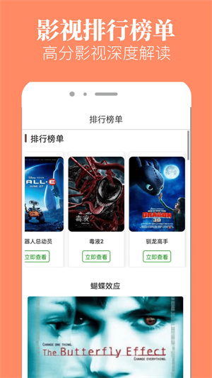 һӰԺappٷ v9.1.4