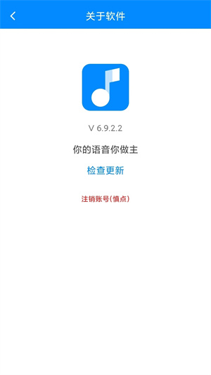 ǧѰƽ v8.1.5