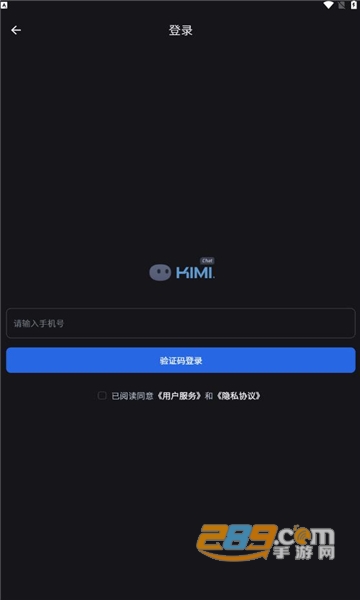 kimichatٷapp v1.0.1