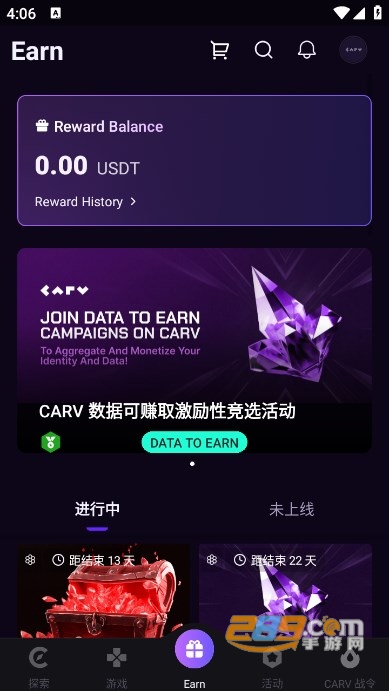 carv data to earnٷذװ v3.0.1