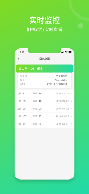 ϲapp v1.101