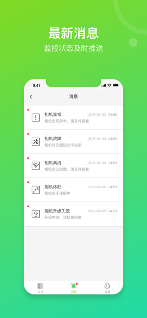 ϲapp v1.101