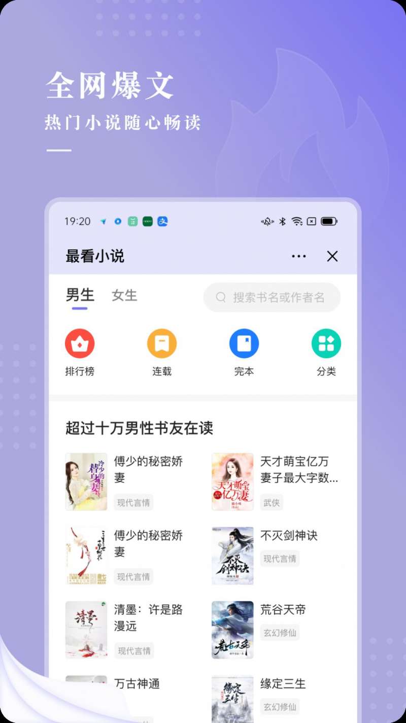 С˵app v3.4.6