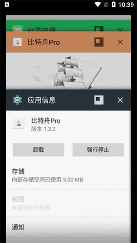 pro޹ V1.2.4