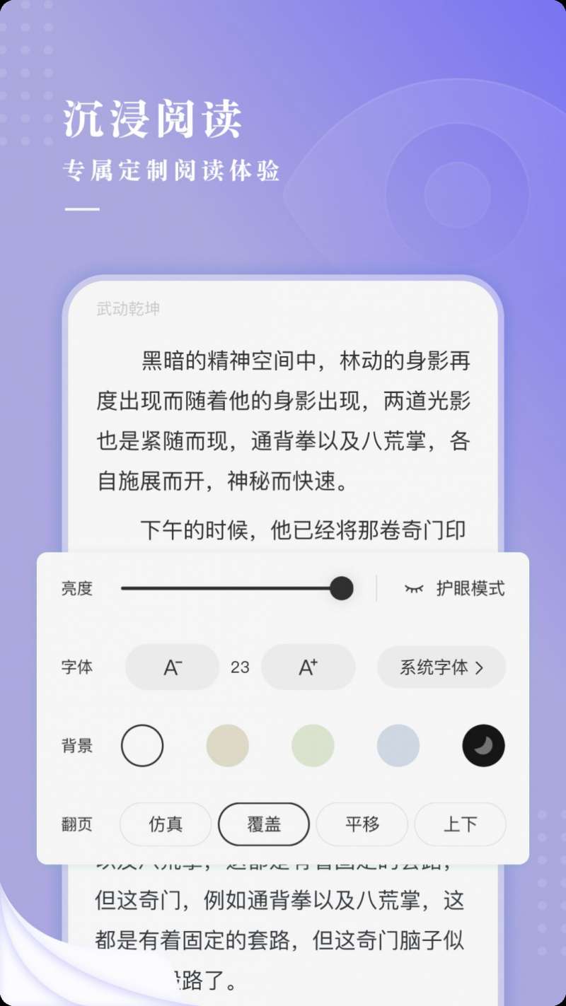 С˵app v3.4.6