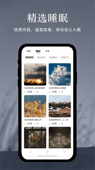 ڤèapp V1.8.4