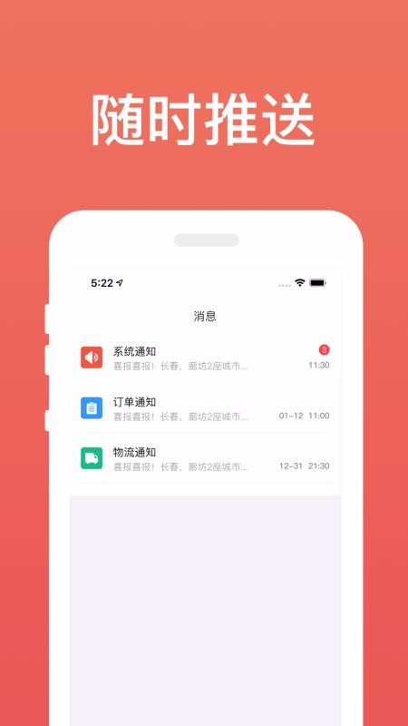 ͷapp V2.6