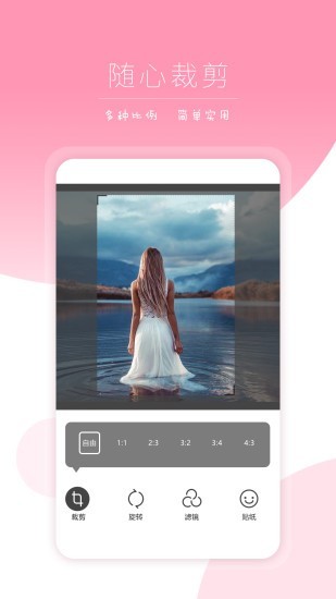 iPics v2.2