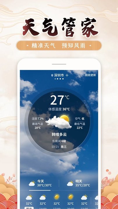 2024°汾 