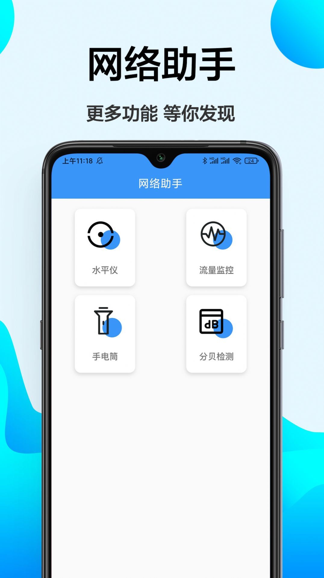 鿴 v1.0.0