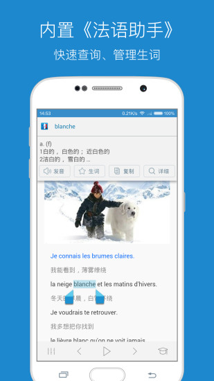 ÿշapp V8.1.2