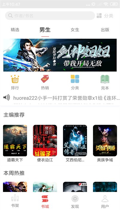 С˵app V3.5.9