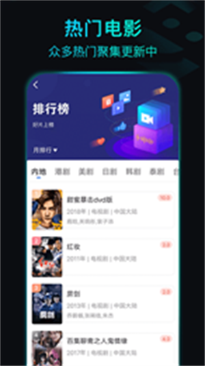 Ӱȥ汾 v1.101