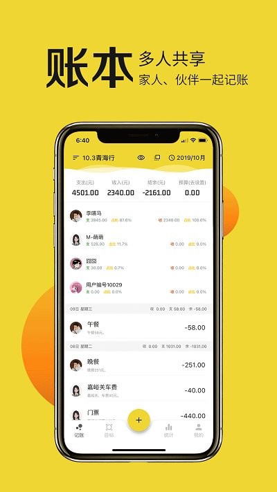 Ŀapp V1.2.0