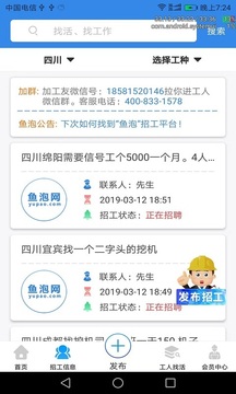 app°氲װ V2.9.0