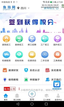 app°氲װ V2.9.0