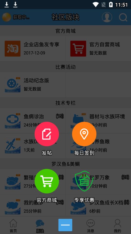 ϲ޺app V1.0