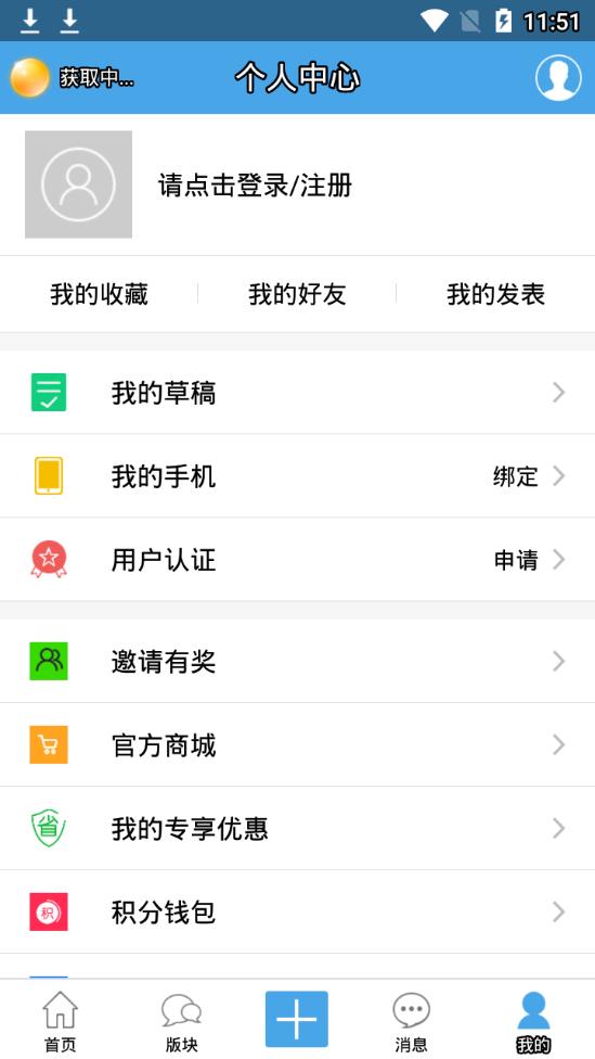 ϲ޺app V1.0