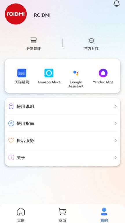 app׿ͻ v5.0.3