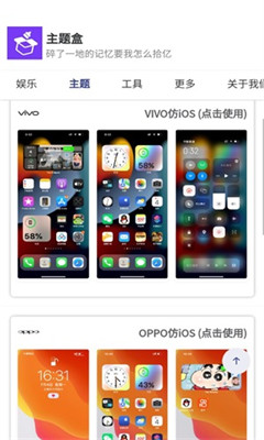 app v1.101