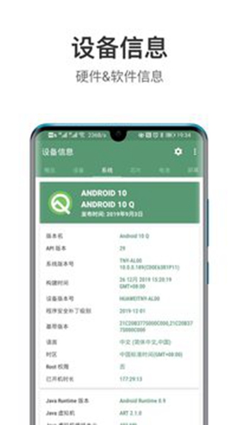 豸Ϣappᰲ 2.9.0