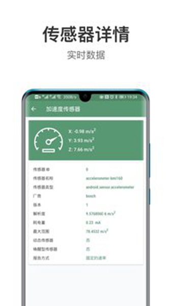 豸Ϣappᰲ 2.9.0