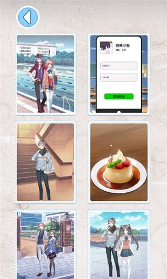 ӣ��ѧУ�����ռ����İ氲׿�ֻ������� v1.0