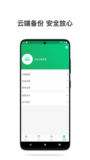 ͼAPP° v2.8.0