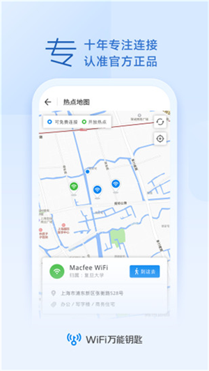 WiFi Master Key v5.4.17