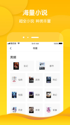 έĶapp V2.3.1