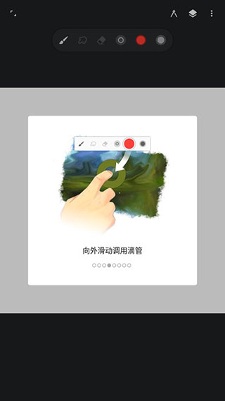 painterֻ V6.3.60