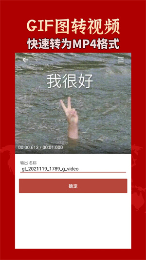 GIF°޸Ļ v2.9.8