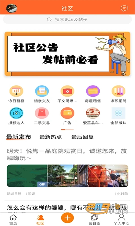 appٷ׿ذװ v5.3.9