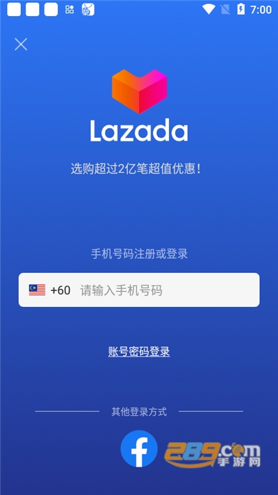 lazadaİappذװ v7.44.100.1