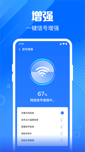 WiFiԿ׳° V1.0.3.1004