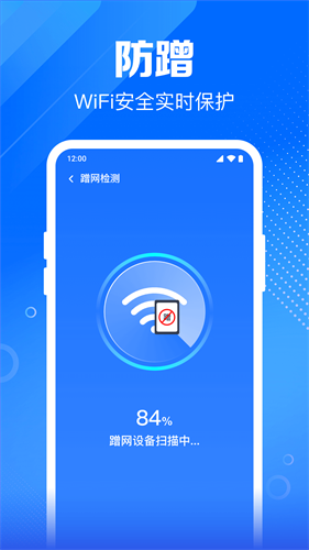 WiFiԿ׳° V1.0.3.1004