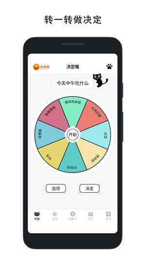 appٷ v1.9.2