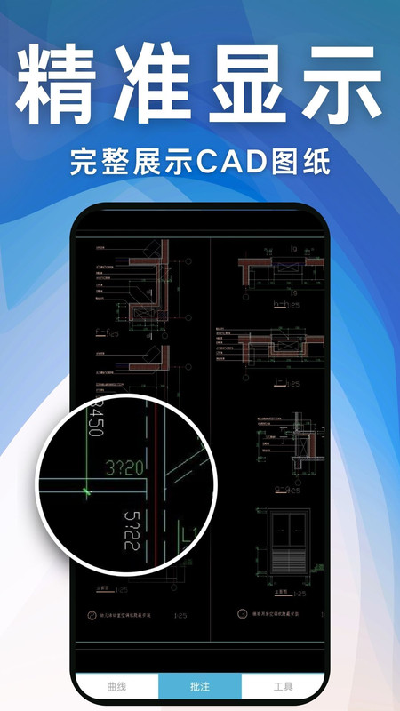 CAD̿ٿͼ v1.0