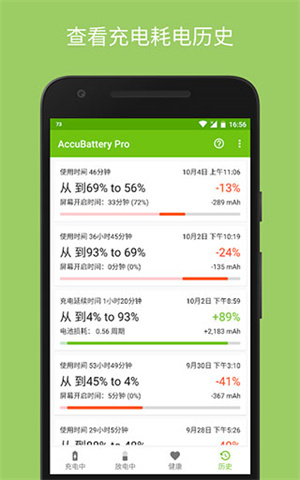 AccuBattery Proİٷ v2.1.4