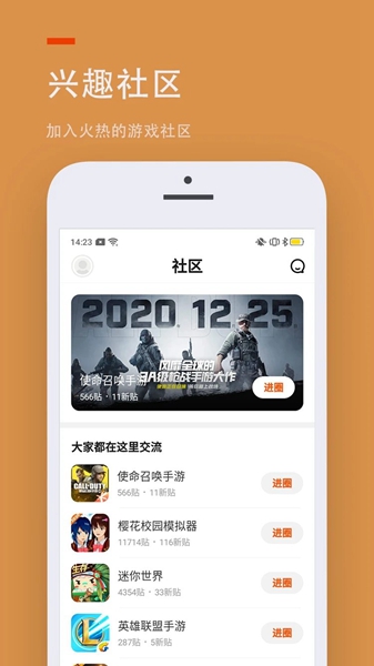 233СϷ治õ¼ V2.29.4.7