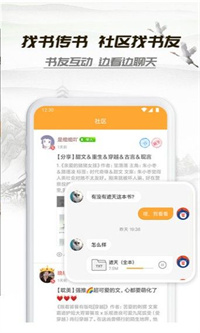 ɽˮС˵app V1.0.8