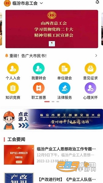 ٷڹappٷֻذװ v1.7.3