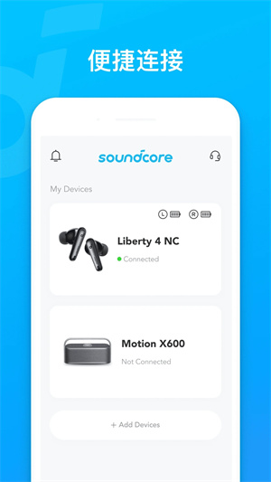 Soundcore APP v3.5.0