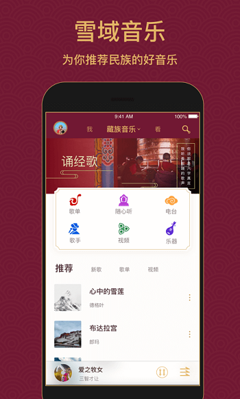 ѩapp v3.3.9