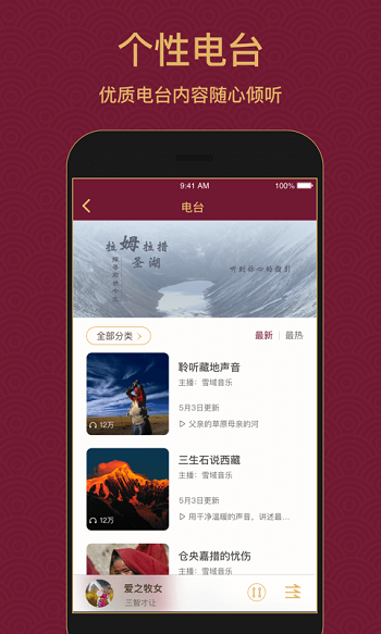 ѩapp v3.3.9