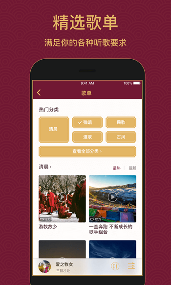 ѩapp v3.3.9